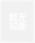 顶级合约